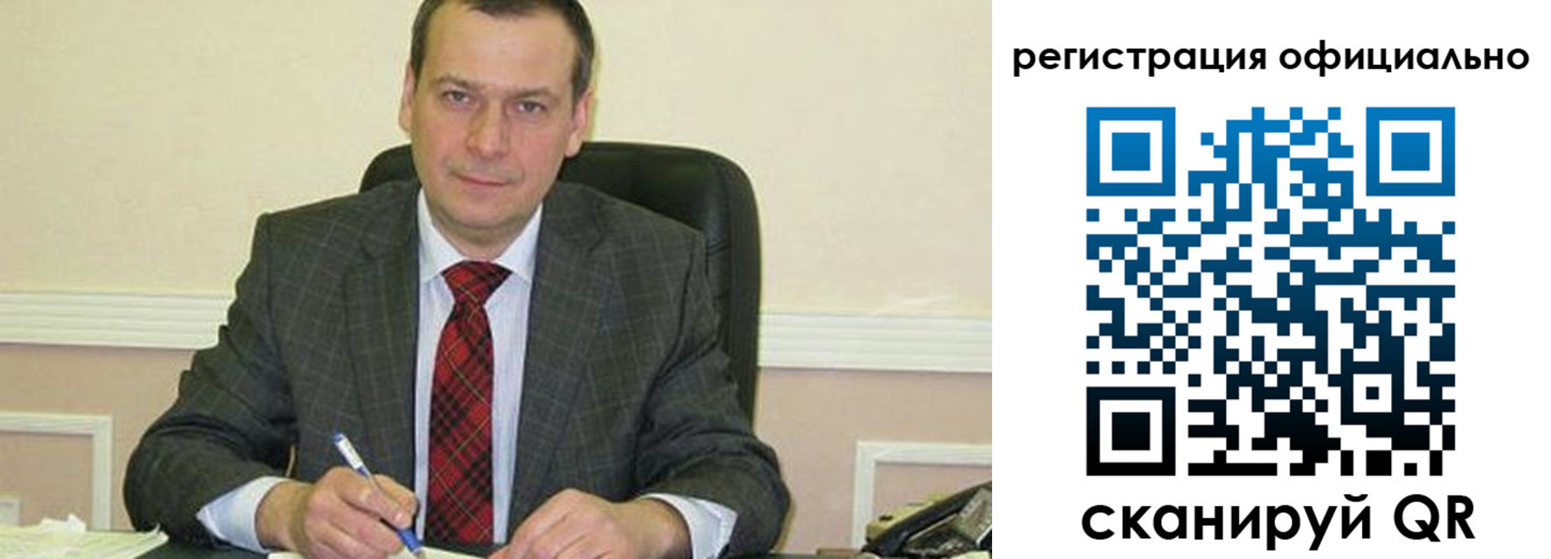 регистрация для дет. сада в Адыгее