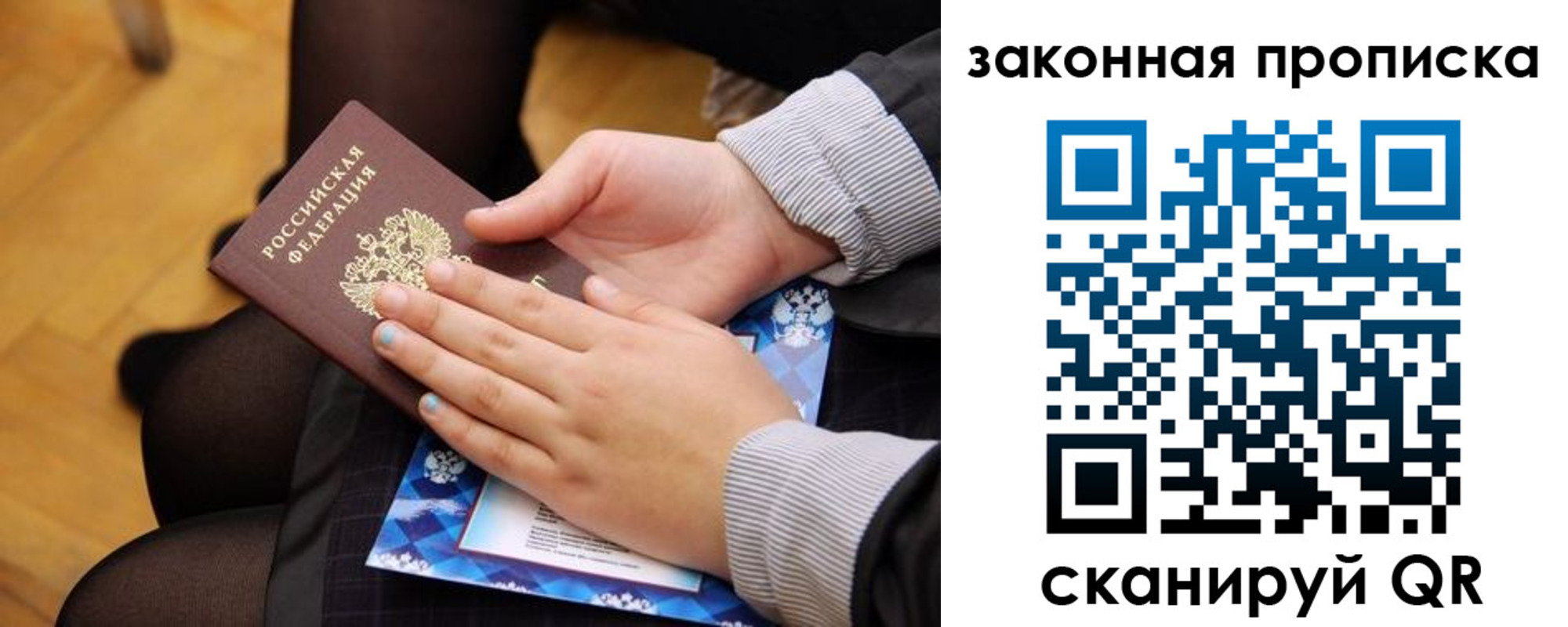 форма 3 в Адыгее