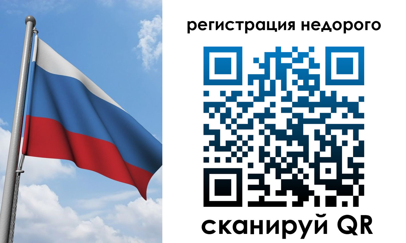 прописка 2025 в Адыгее